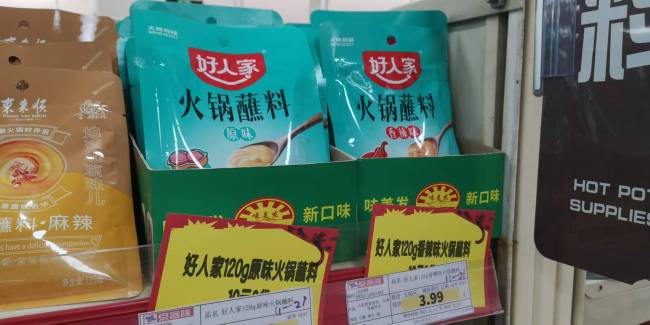 品要求经销商二选一别不自信麻将胡了2试玩模拟器天味食